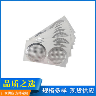 Manufacturer Supplies Diamond Three-Dimensional Pattern Self-Adhesive Aluminum Foil Sealing Film Candy Chocolate Tea Can Food Grade Sealing