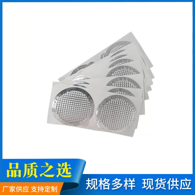 厂家供应钻石立体纹自粘铝箔封口膜糖果巧克力茶叶罐食品级密封