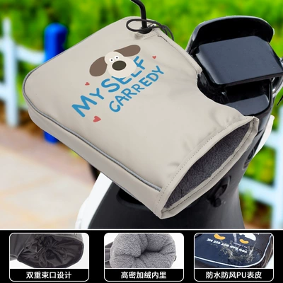 Motorcycle Handle Cover | Thickeneded Cotton Handlebar Cover - thickened-to-protect-against-cold-silver-gray-long-eared-dog