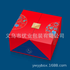 高档轻奢刺绣喜糖盒节日礼物盒燕窝虫草海参礼盒高档礼品包装盒