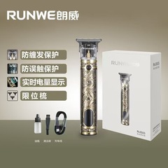 朗威电动剪发器Rs9505美发电推子理发器电推剪油头雕刻剃头刀光头