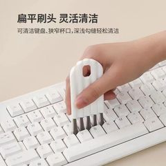 Flexible Cup Lid Brush Kitchen Home Gadget Bottle Insulated Cup Groove Gap Cleaning Multi-function Cleaning Brush