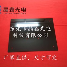 茶炉厨具用耐高温黑色陶瓷微晶玻璃发热板/保温板