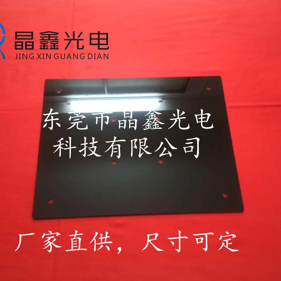 茶炉厨具用耐高温黑色陶瓷微晶玻璃发热板/保温板