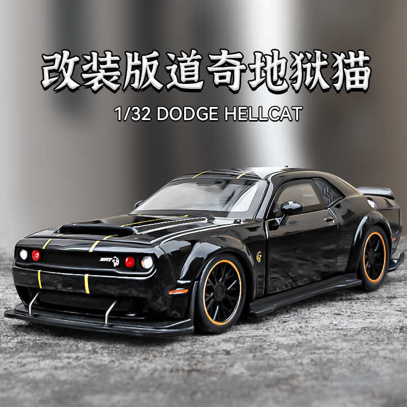 1:32 Daosaki Hellcat Alloy Car Model Simulation Challenger Sports Car Ornament Children's Toy Car Wholesale
