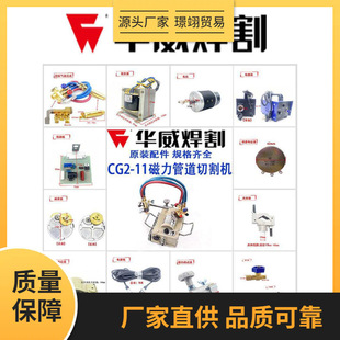 �Ϻ��A��CG2-11�����ܵ��A���и��¿ڙCԭ�b�����·��׃��������