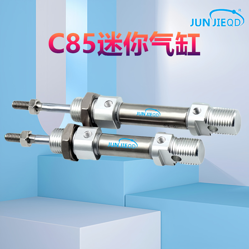 Source factory dual-acting small cylinder CD85-16/20/25 stainless…