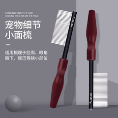 Pet cat and dog toothbrush small comb eye cleaner face flea comb for Bichon Frise Maltese face comb