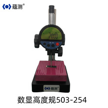 �̲� �մ�̨�����Ը߶ȹ� 503-254 ǧ�ֲ��� ̨��80*80mm
