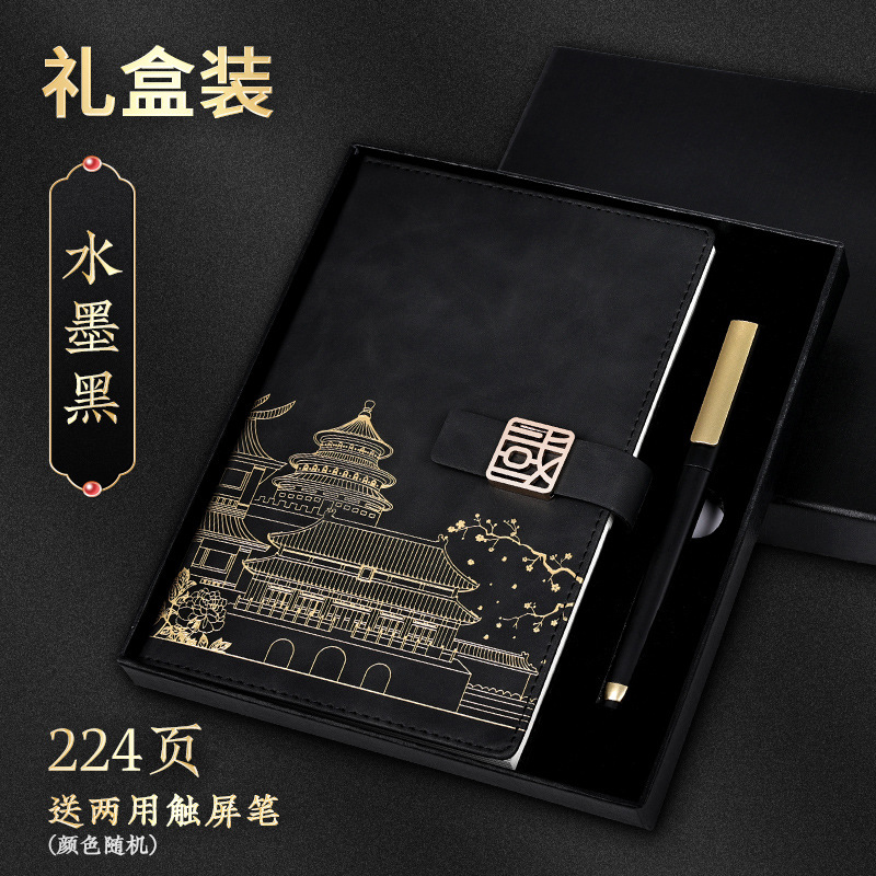 잉크 블랙 박스