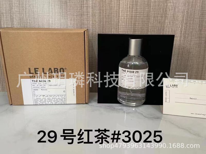 跨境外贸大牌香水自我无界流沙/香精/馥郁/磨砂/依兰90ml代发批发|undefined