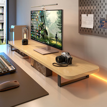 工位显示器增高架家用台式电脑桌置物架垫高支架办公桌面收纳架子