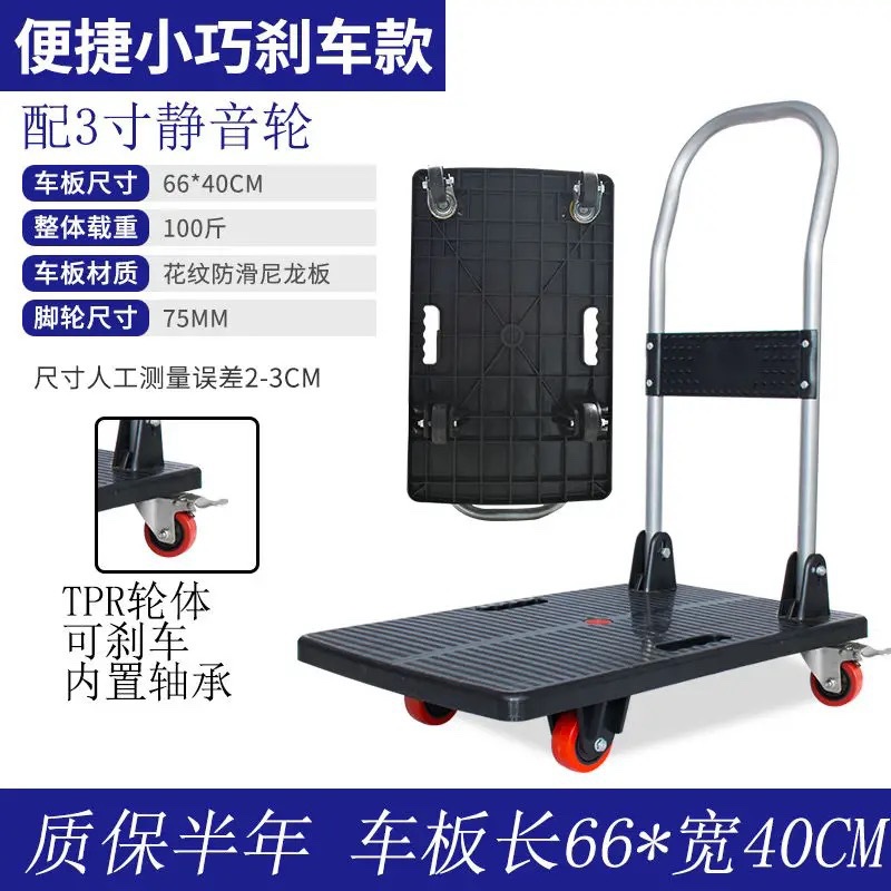 2호 66×40 단순 브레이크 모델