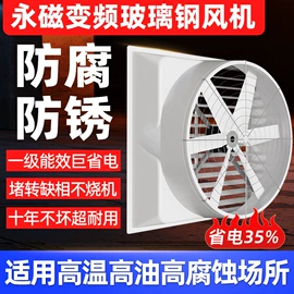 通风机;工业风扇;换热制冷空调