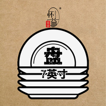 【7英寸盘子】【源头工厂】家用盘子高颜值陶瓷菜盘餐盘