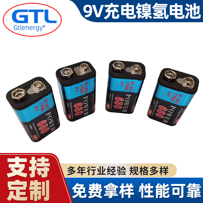 9V Rechargeable Battery suit Ni-MH Rechargeable 6F22 Small Cube Multimeter Body Temperature Gun General Instrument