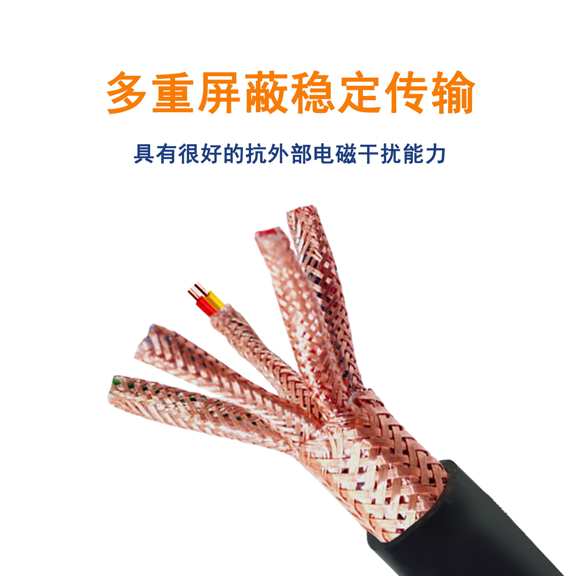 Computer cable DJYPVP, DJYPVRP, DJYPVP22, DJYVP, DJYVRP 4