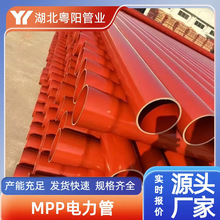 ����MPP������_�ڷ��O����Ź������|���o��mpp�܏S��ֱ��