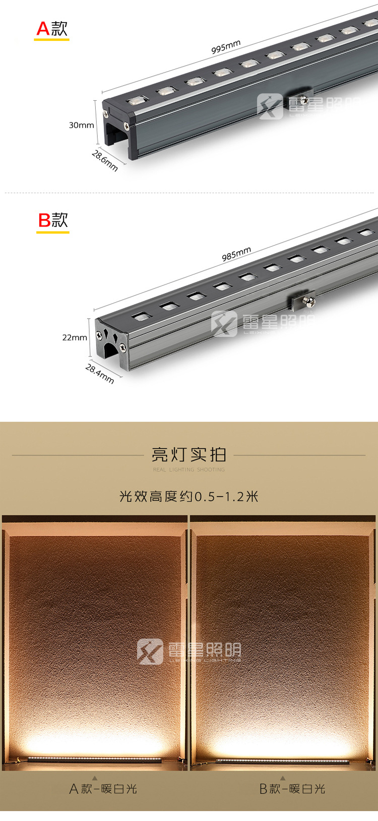 23-2线条灯_08