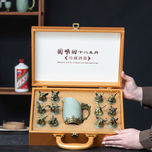 陶瓷白酒杯十二生肖酒具套装烈酒杯家用创意中式酒盅一口杯分酒器