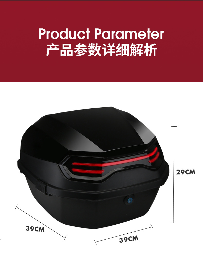 Motorcycle Trunk Large Capacity Non-Aluminum Alloy Tail Box Pedal Electric Vehicle Rear Trunk Large Universal Wholesale