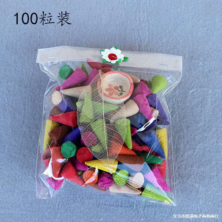 创意生活用品泰国进口香熏香料塔香锥香檀香沉香卫生间香薰多味