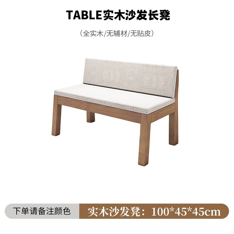 단단한 나무 소파 의자 100*45*45cm