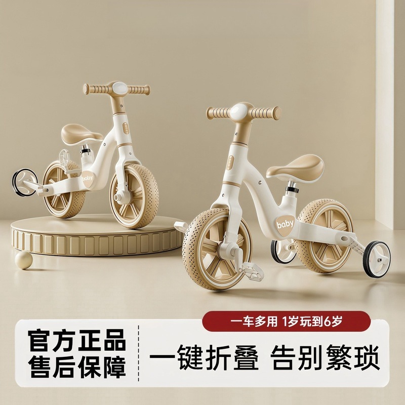 Multi-functional children's balance bike with pedals 1-3-6 years old baby sliding scooter 2-in -1 bicycle entry 2