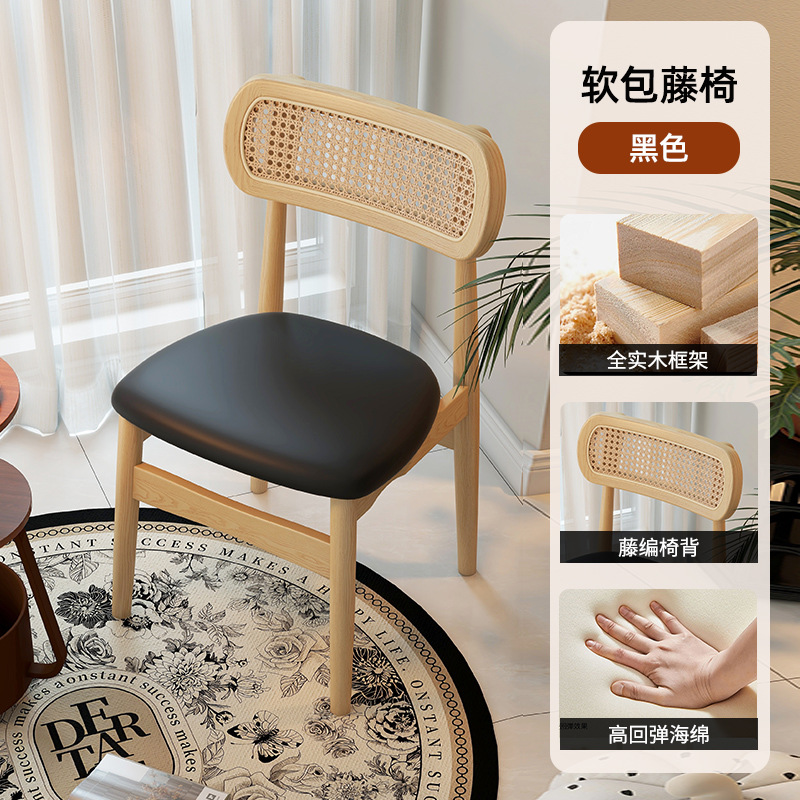 로그 컬러 원목 + 등나무 + 블랙 가죽