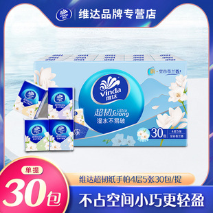 �S�_С�n�m��������30��һ��4��5Ƭ���б�y�bС���������g�ͽ���