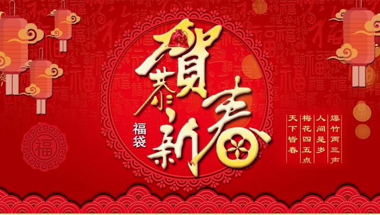 暴富详情页_01.jpg
