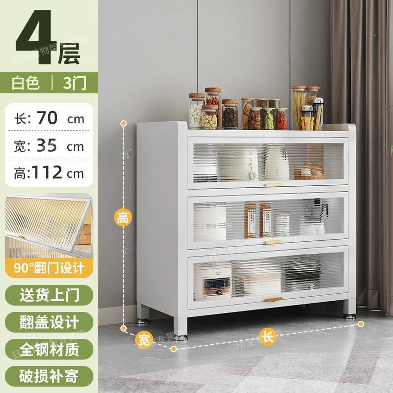 [우아한 화이트] 깊이 35cm [인터넷 연예인과 동일한 스타일] - 문 3개, 길이 70cm*높이 112cm [굵고 두껍게]