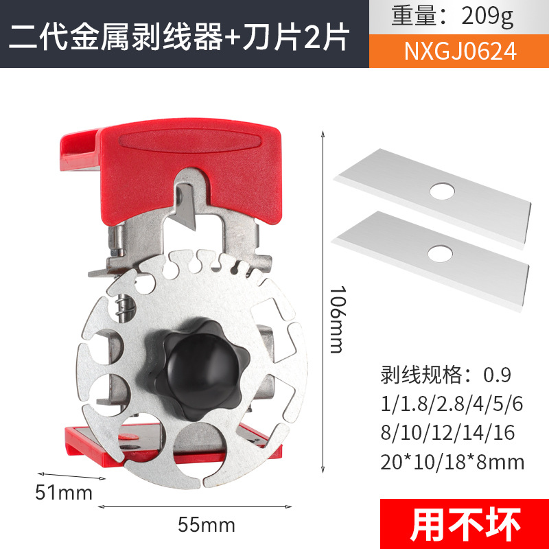 Nuevo producto transfronterizo multifuncional pequeño cable stripper doméstico manual rápido desechado cable stripper