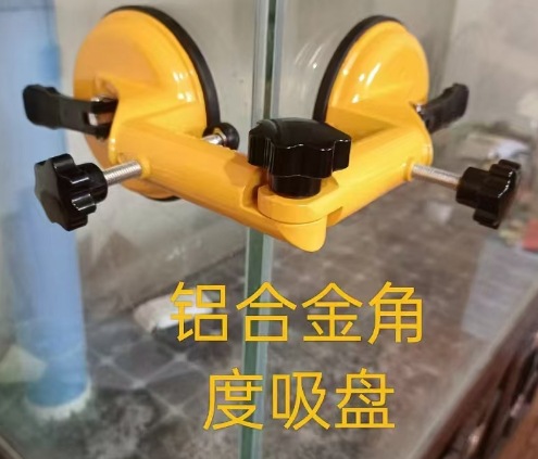 90도 각도 흡착컵-B형