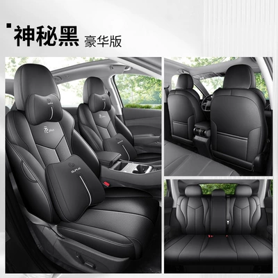 Four Seasons Pad: All Seasons, Fully Surrounded Cushion Leather - mysterious-black-deluxe-edition-full-back-row-included-note-model-year