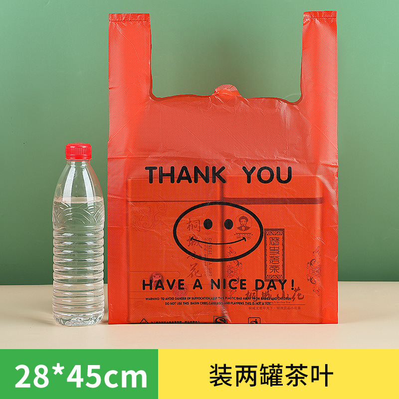 スマイリーフェイスビニール袋透明商業屋台ビニール袋赤いスーパーマーケットのショッピングバッグ増粘食品包装袋食用グレード