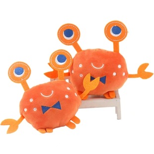 2024 Pet Voice Toy Crab Doll Contains BB Calling Cat Interactive Dog Toy Supplies Pet Toy