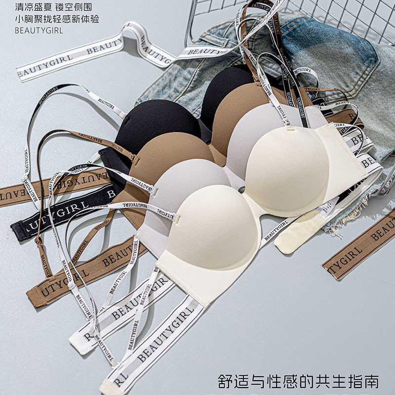 Sexy Fashion Letter Hollow Small Chest Push-Up Strapless Bra Live Delivery Beautiful Back Bra Foreign Trade Cross-Border