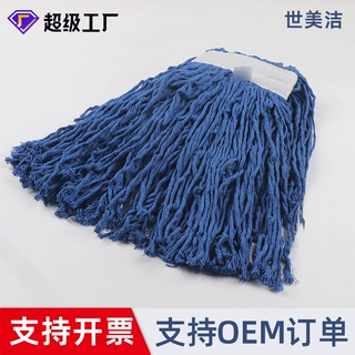 拖把头棉纱断尾通用折叠清洁地板替换拖布头源头厂家保洁用品定制