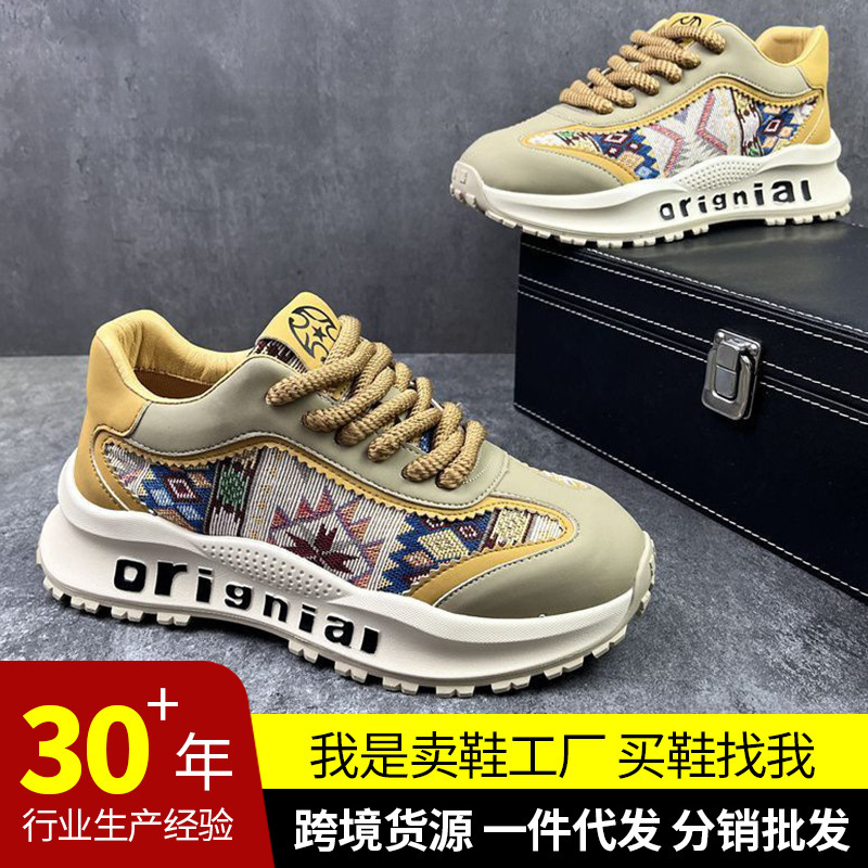 Cross-border Foreign Trade Men's Shoes Retro Torre Shoes Comfortable All-match sneaker 2025 Spring New Soft Sole Thick Sole Shoes