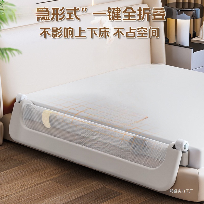 Baby Crib Fence Protective Fence Baby Anti-Bedside Barrier Travel Folding Toddler Convenient Bed Fence One Side