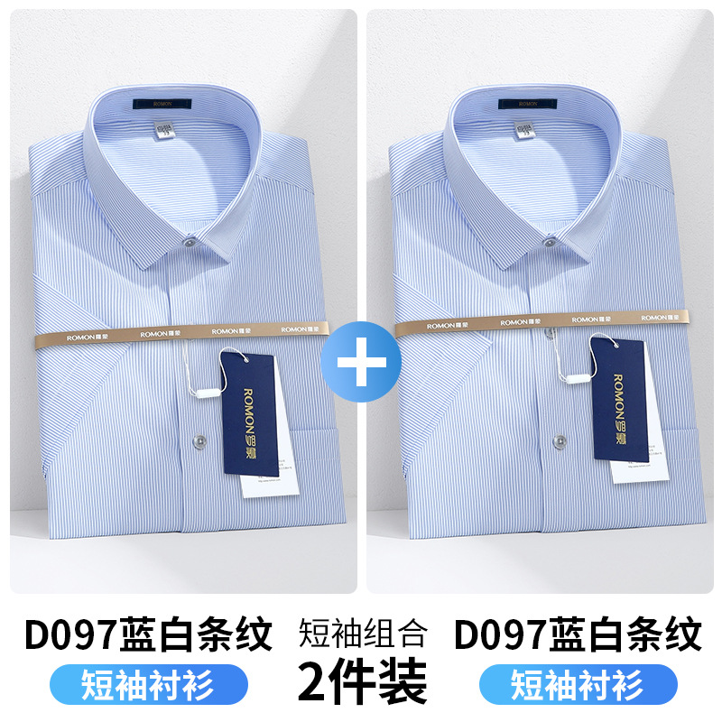 D097蓝白条纹+D097蓝白条纹 【短袖款两件装】 / 38 （165/84A）