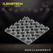 30度户外大功率高杆投射灯透镜 LED 透镜5x5路灯透镜 模组 J