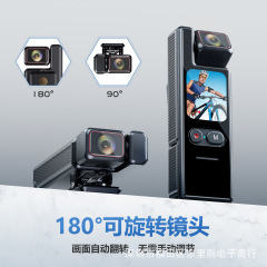 4K超高清防水陀螺仪超级防抖VOLG手持WIFI触屏背夹骑行运动记录仪