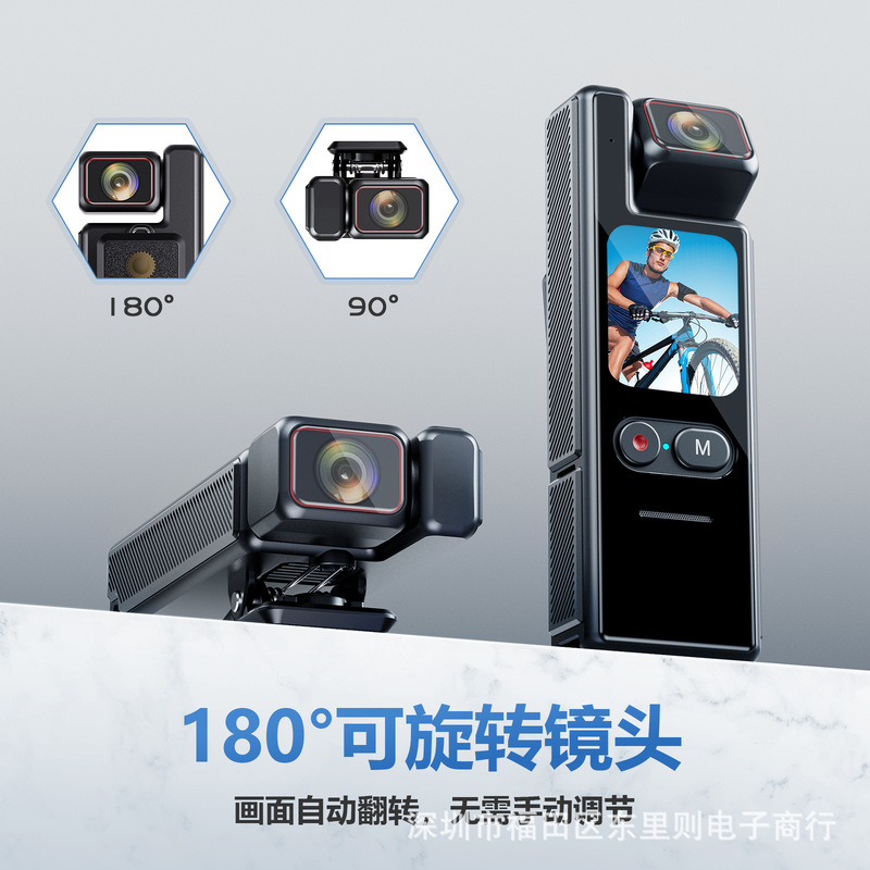 4K超高清防水陀螺仪超级防抖VOLG手持WIFI触屏背夹骑行运动记录仪|undefined