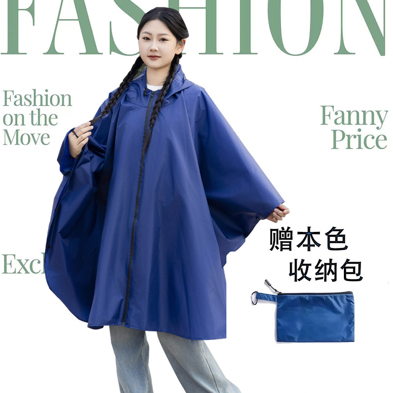 Cloak Raincoat for Outdoor Hiking and Mountaineering, Three-In-One, Multifunctional, Lightweight, Durable, Portable, Export Cross-Border, Storm-Proof