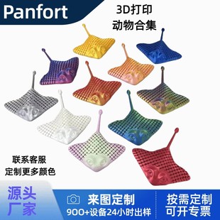 �羳3D��ӡħ���~���~�ɐۺ������ģ�ͽ≺����~���쾰�[���Y��
