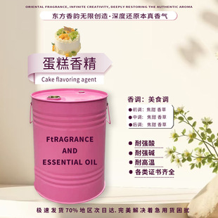 �����㾫�־������͸ߜ������|��ζ�����ߝ�s�{�׼��g�ջ��㾫