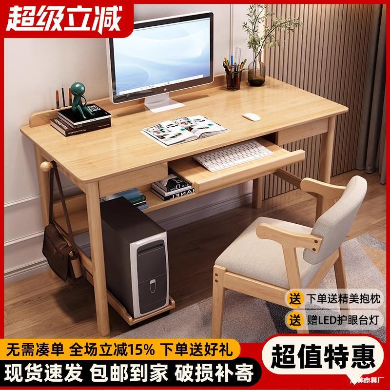 90cm All Solid Wood Computer Desk Desktop with Keyboard Tray Study Desk Home Small Apartment Bedroom Chinese Style
