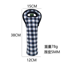 厂家直供大量现货外贸热门潜水料红酒瓶套可自定义红酒手提袋批发